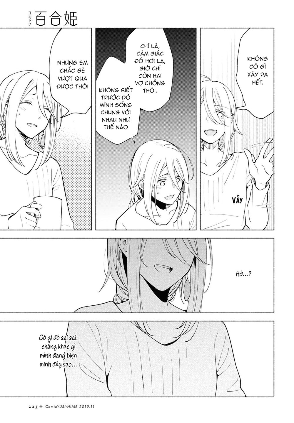 This Love That Won Reach Chap 26 - Next Chap 27