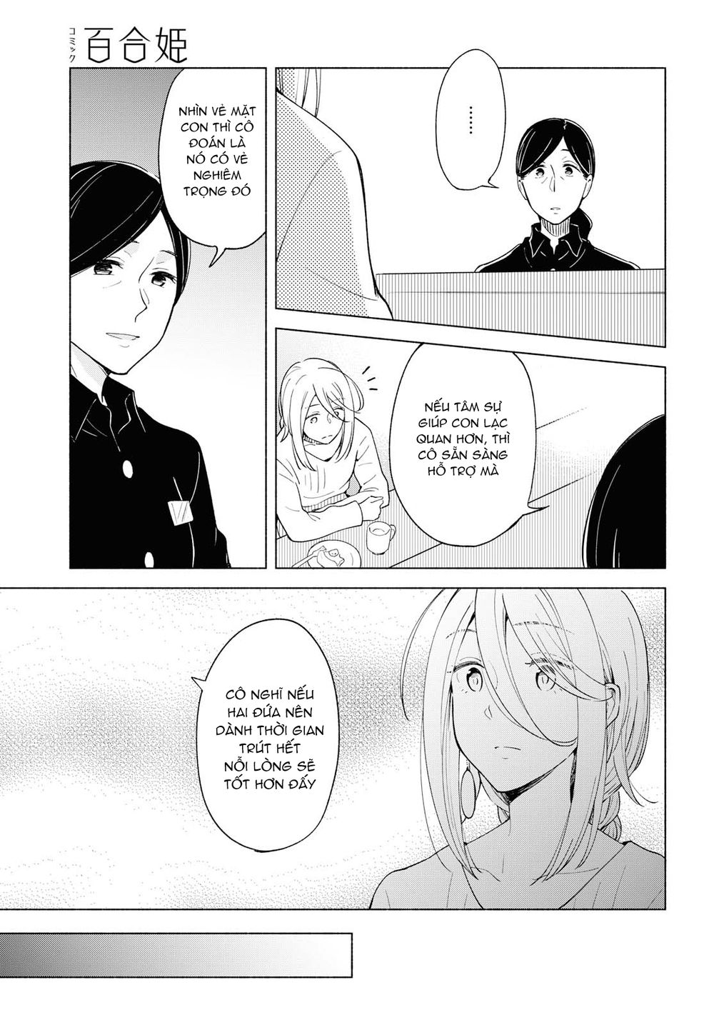 This Love That Won Reach Chap 26 - Next Chap 27