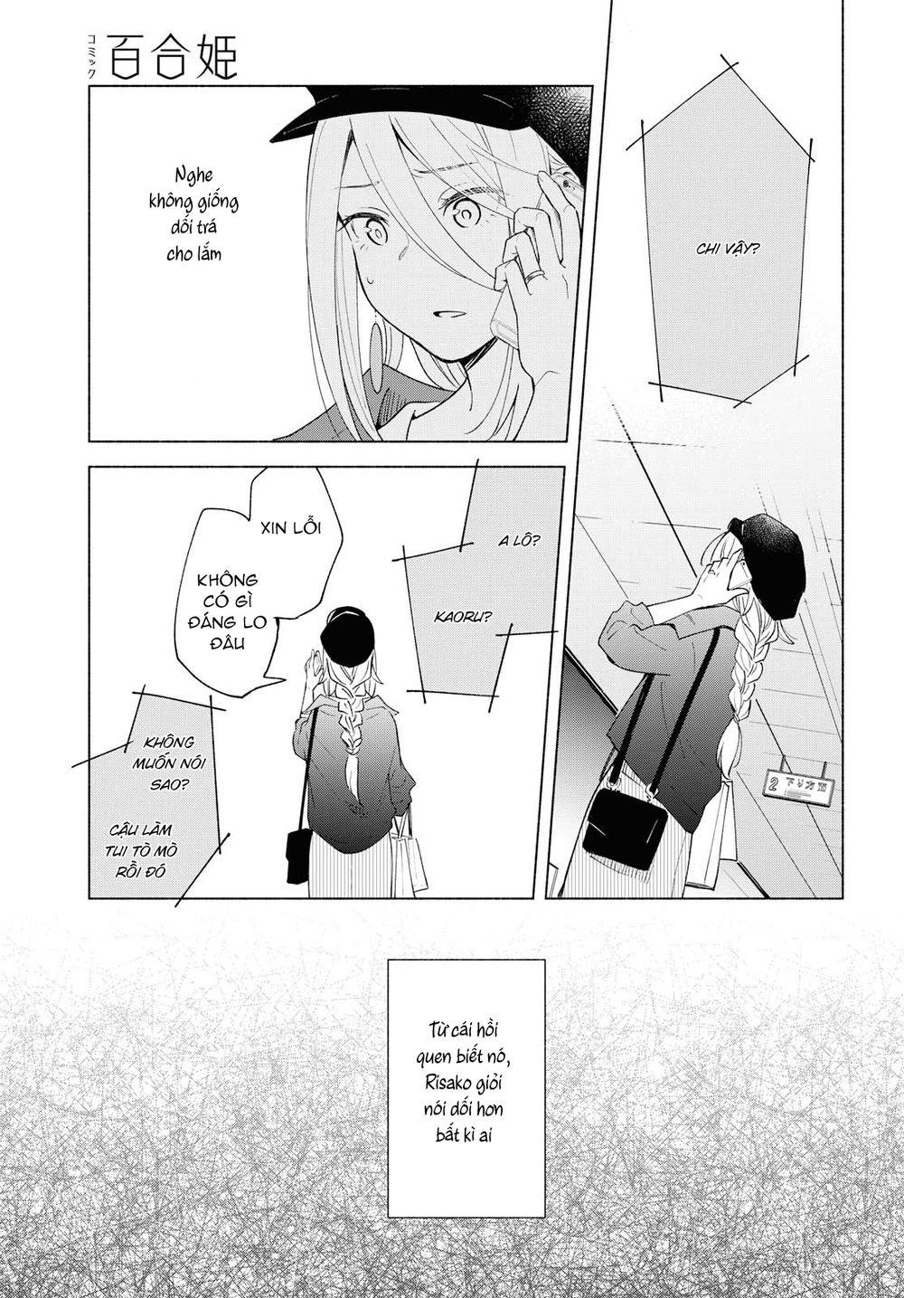 This Love That Won Reach Chap 26 - Next Chap 27
