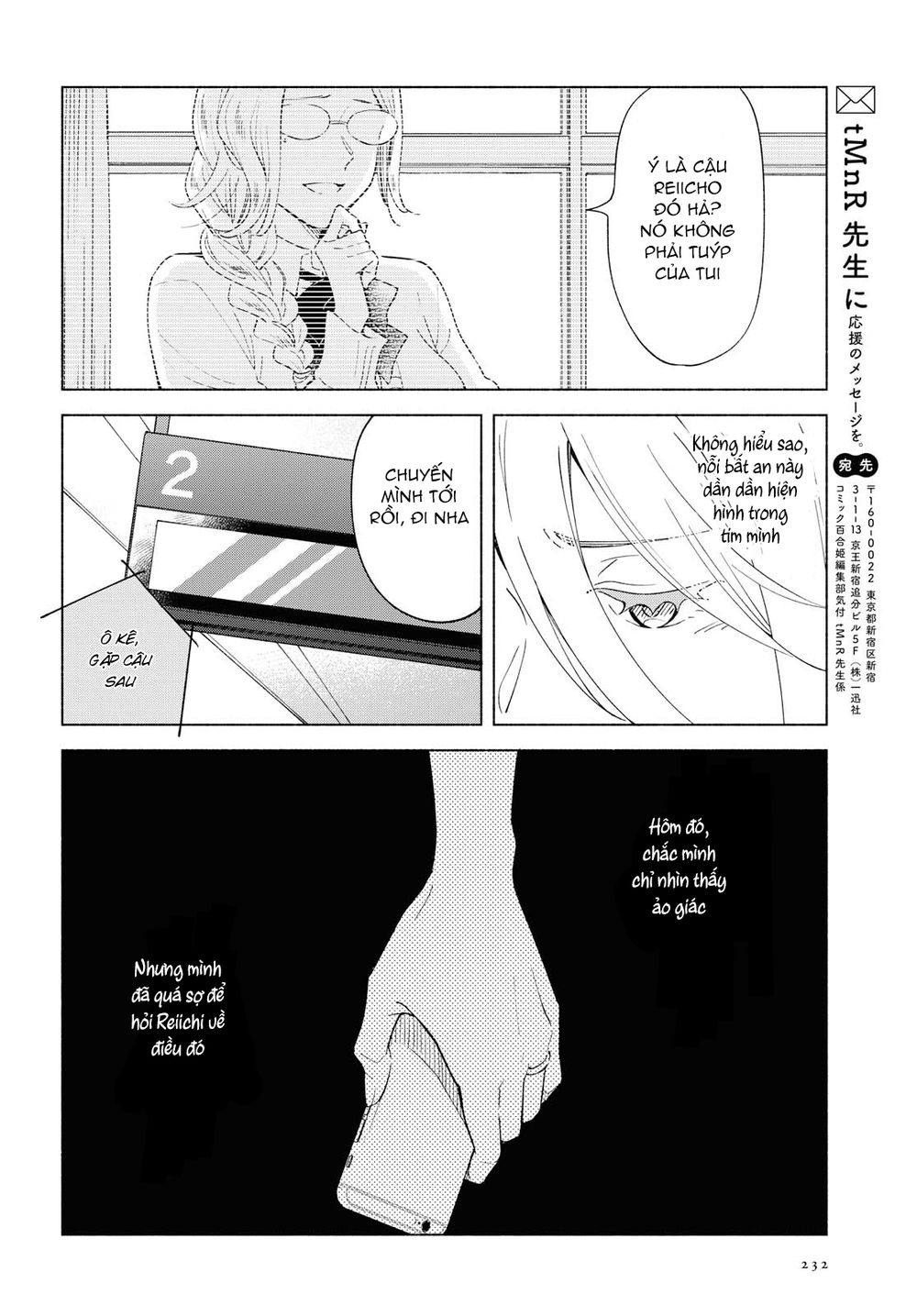 This Love That Won Reach Chap 26 - Next Chap 27