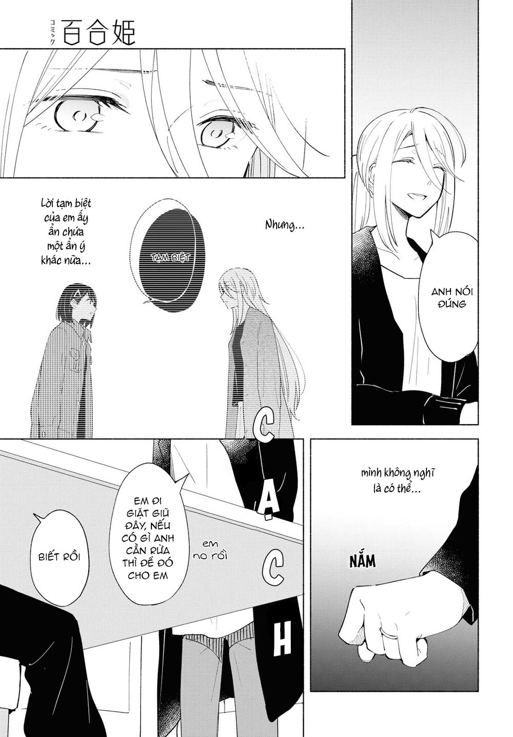 This Love That Won Reach Chap 26 - Next Chap 27