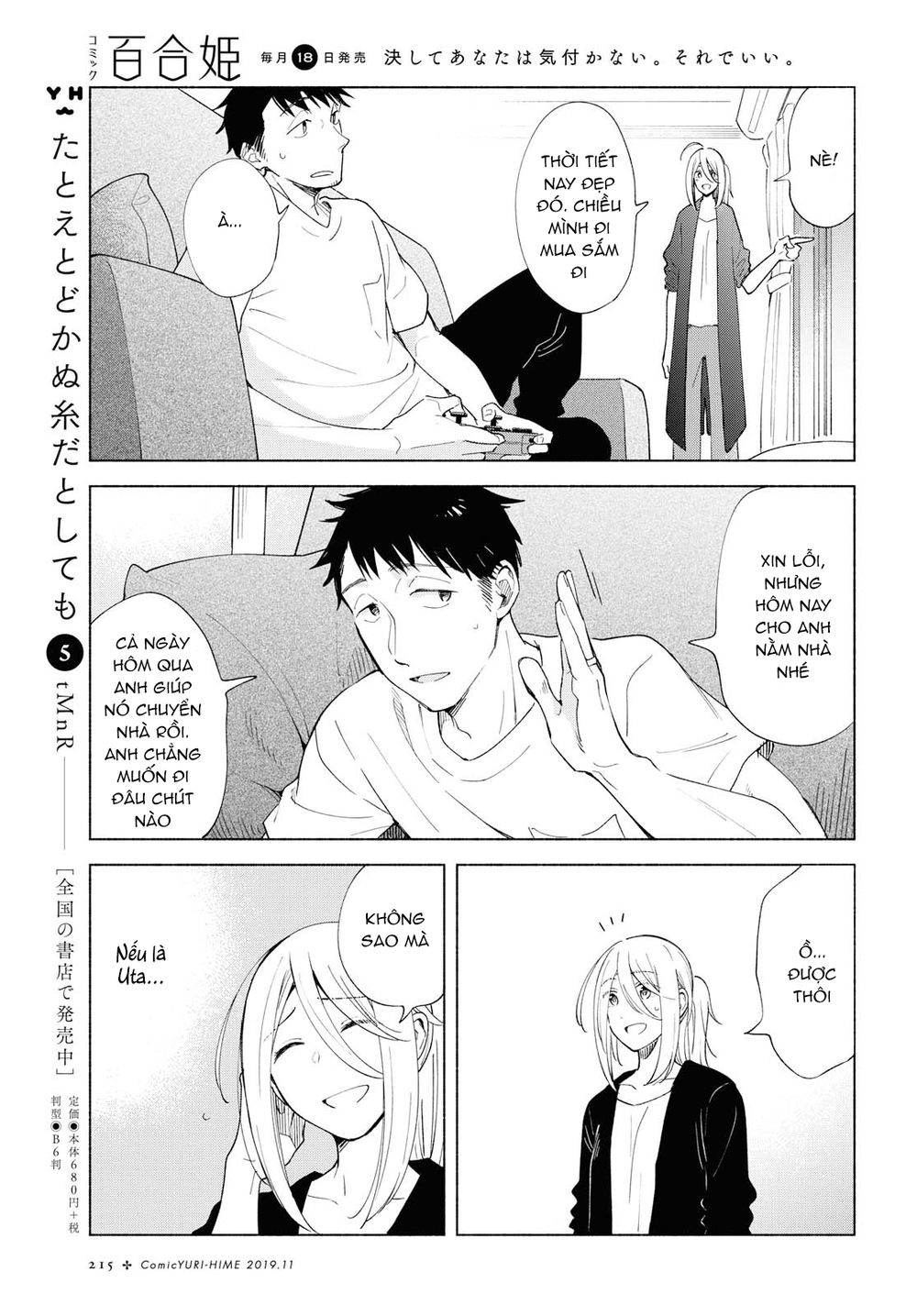 This Love That Won Reach Chap 26 - Next Chap 27