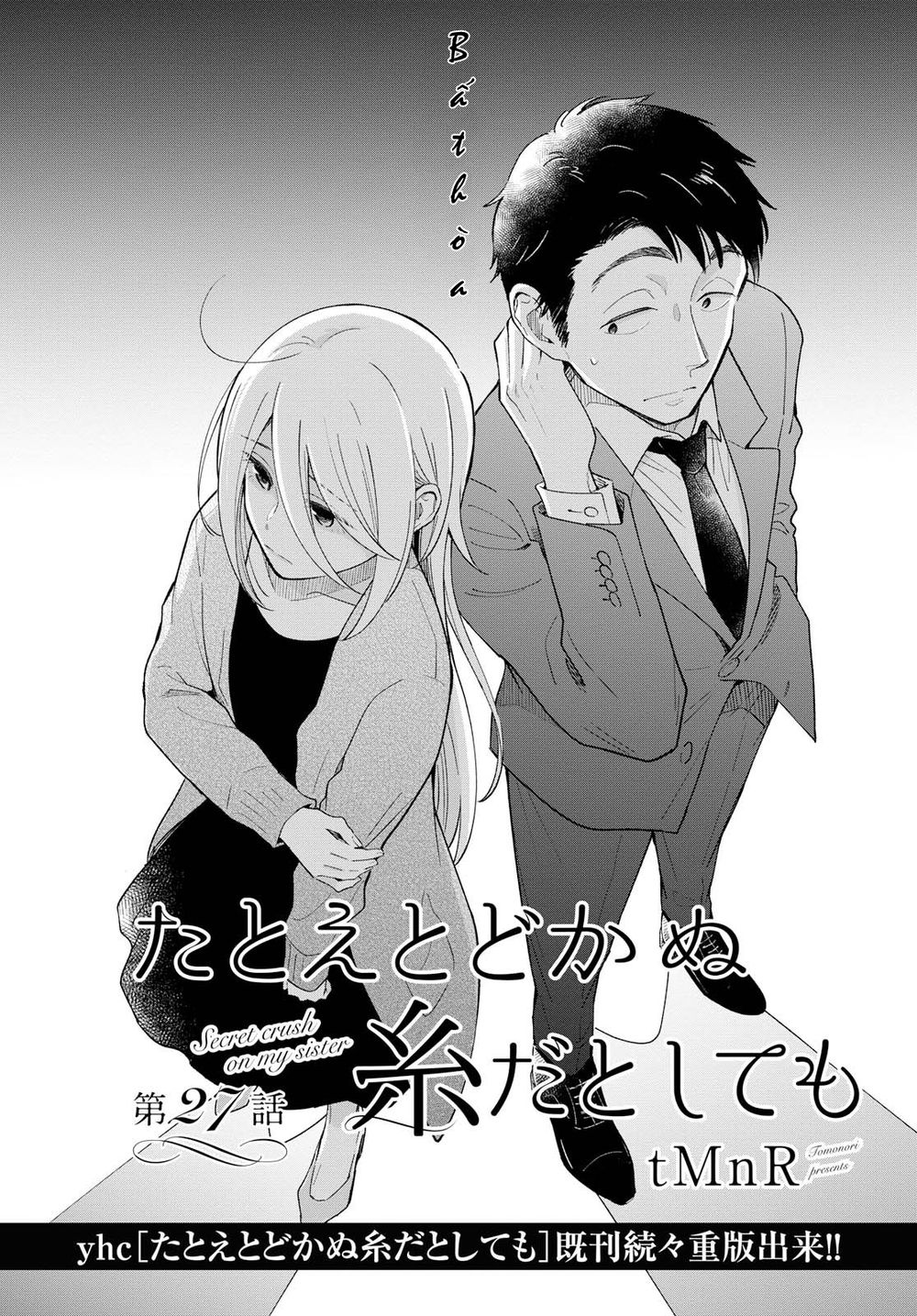 This Love That Won Reach Chap 27 - Next Chap 28