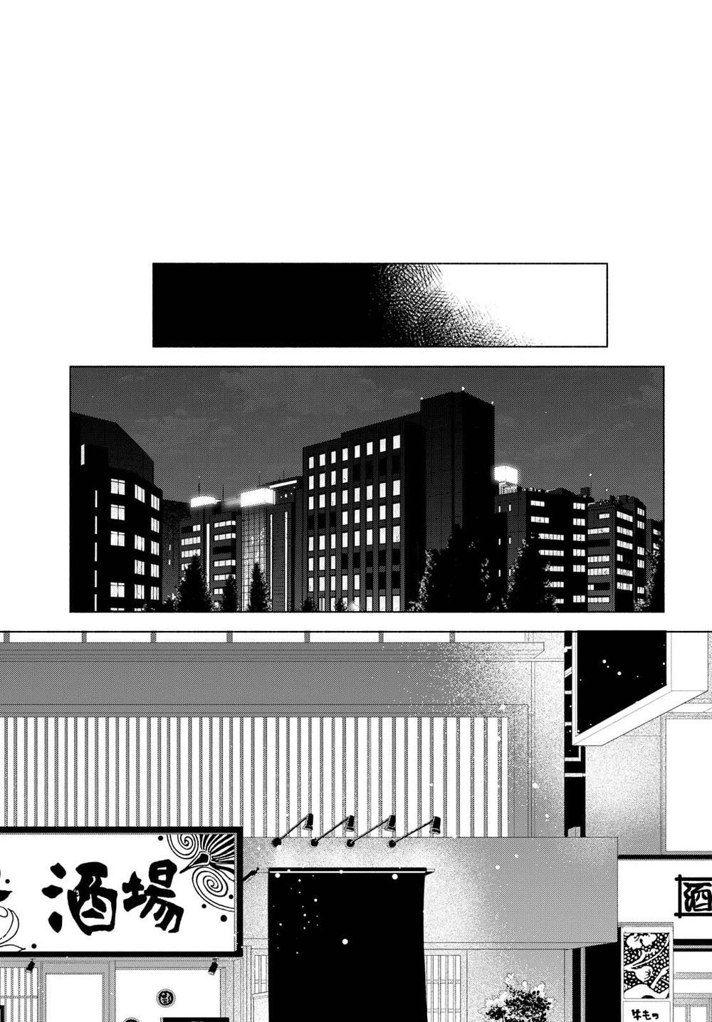 This Love That Won Reach Chap 27 - Next Chap 28