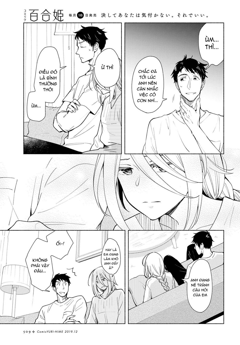 This Love That Won Reach Chap 27 - Next Chap 28
