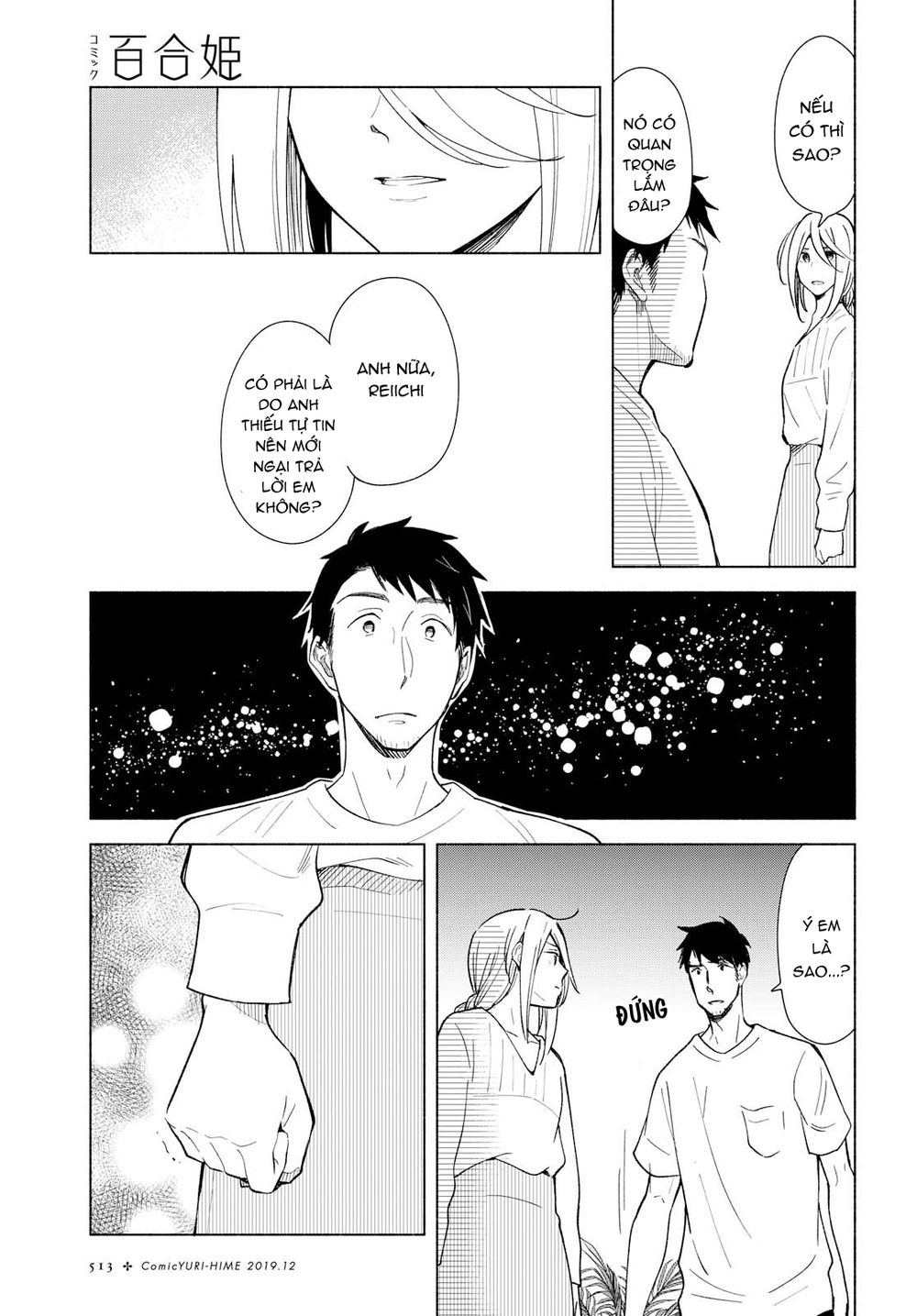 This Love That Won Reach Chap 27 - Next Chap 28