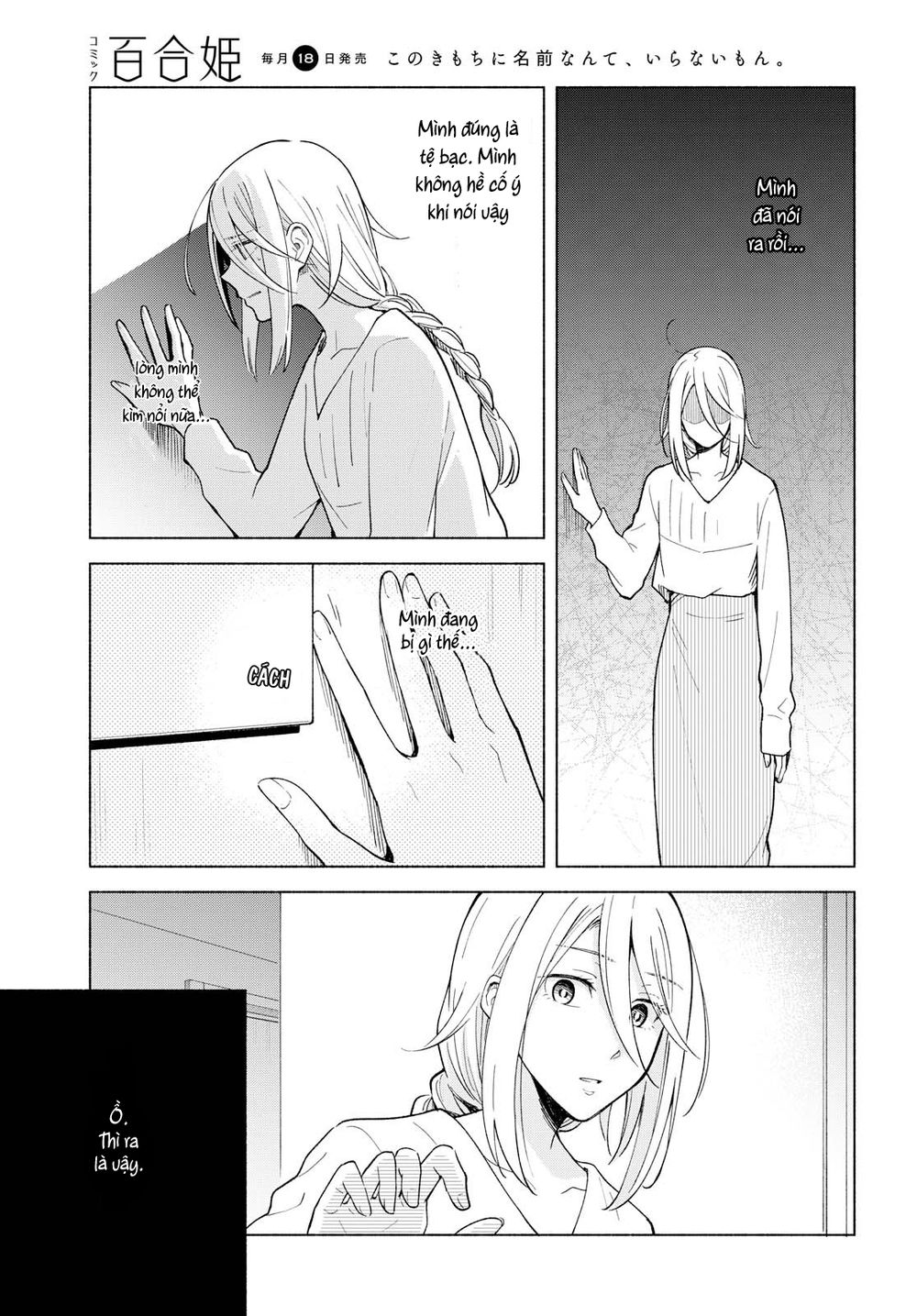 This Love That Won Reach Chap 27 - Next Chap 28