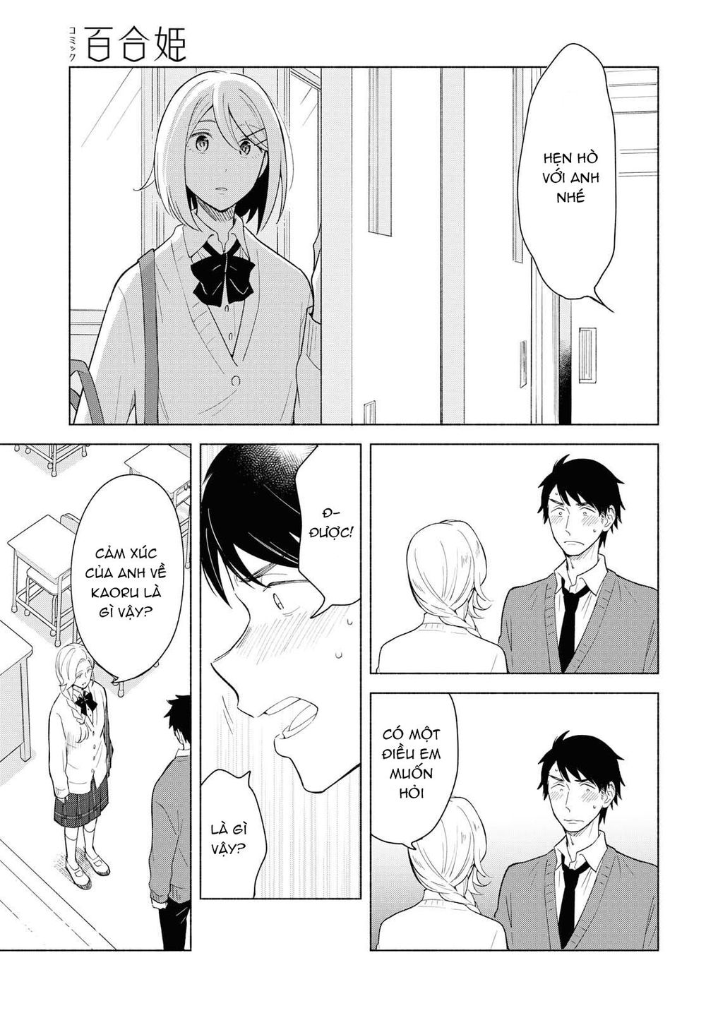 This Love That Won Reach Chap 28 - Next Chap 29