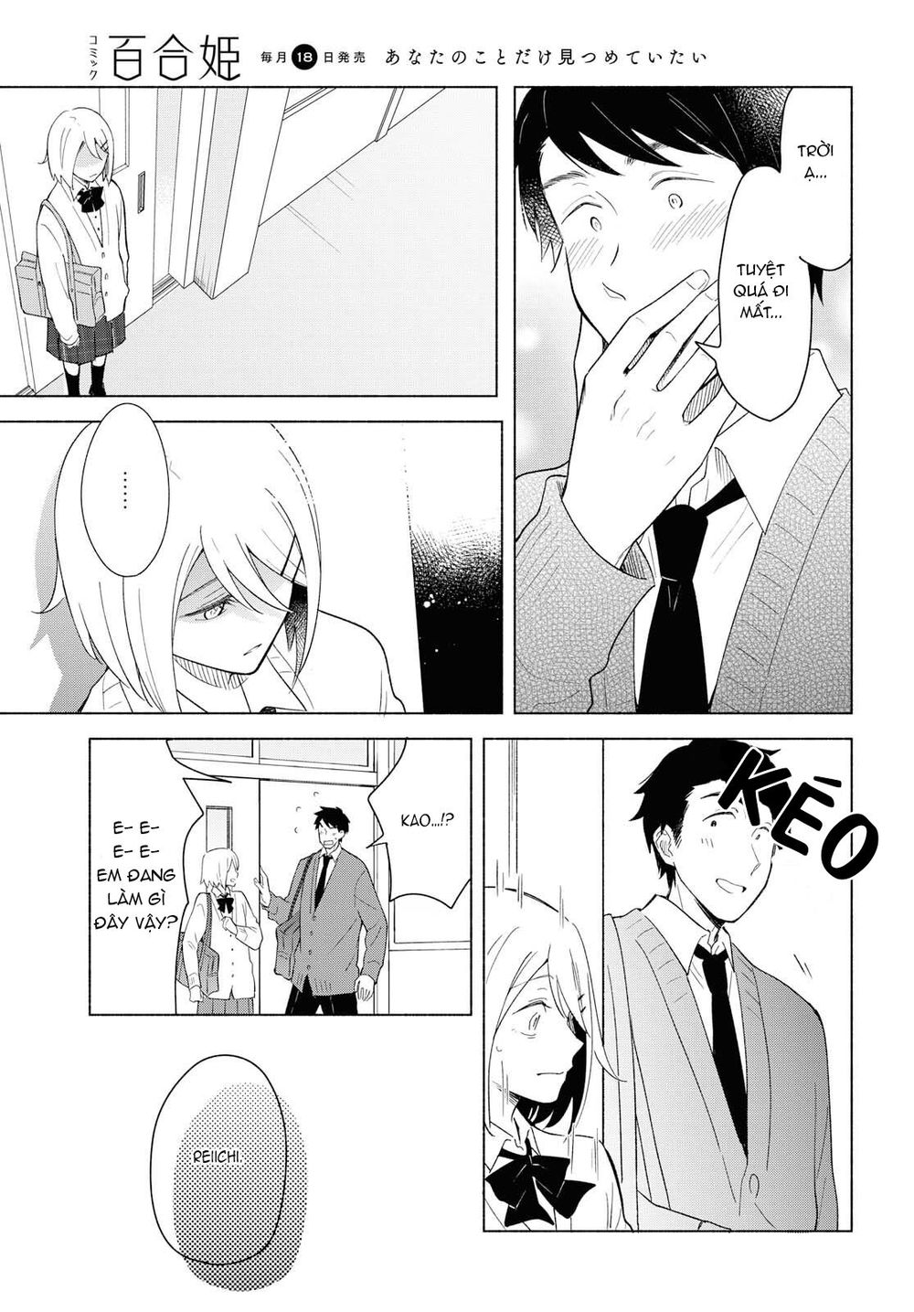 This Love That Won Reach Chap 28 - Next Chap 29