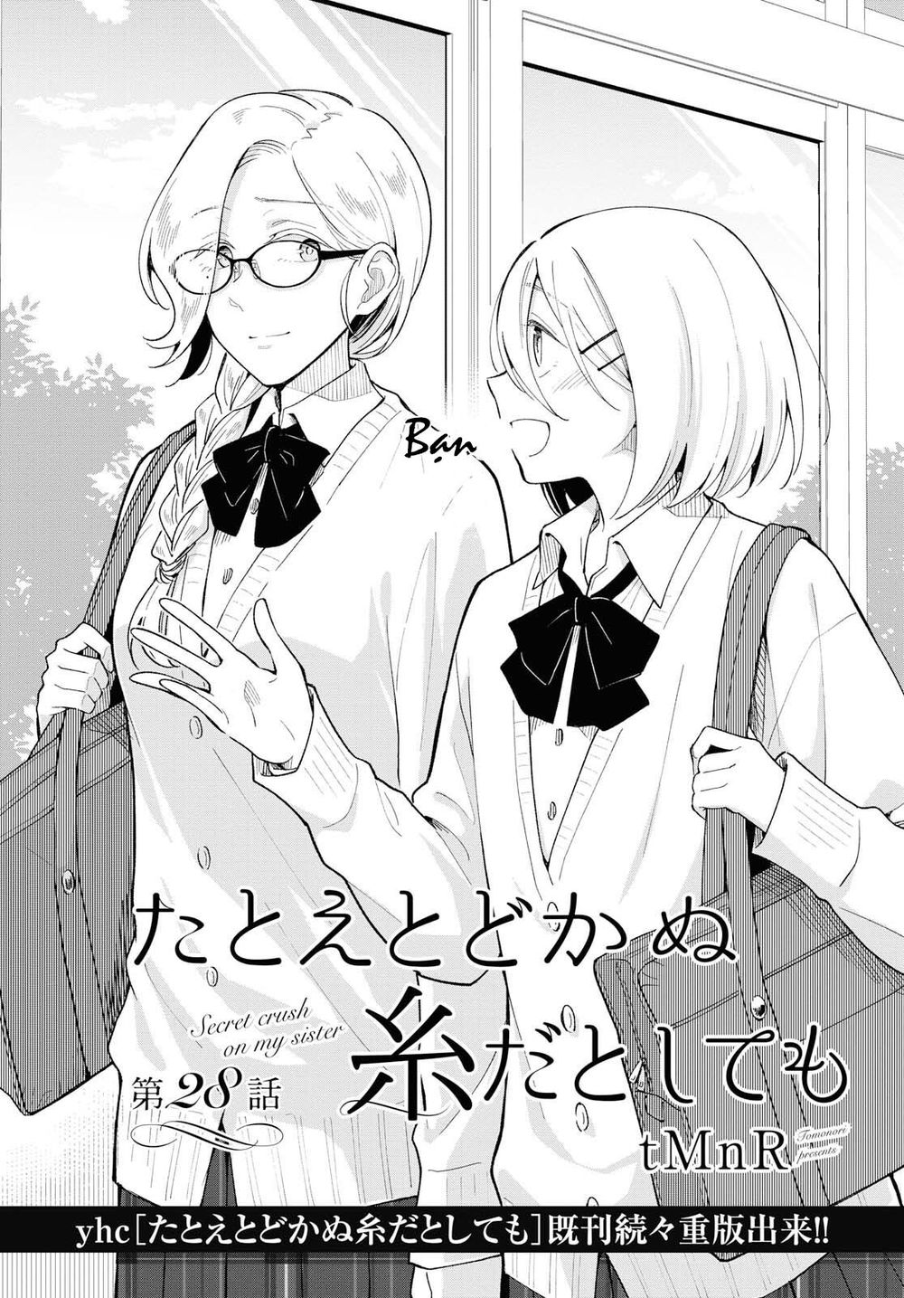 This Love That Won Reach Chap 28 - Next Chap 29