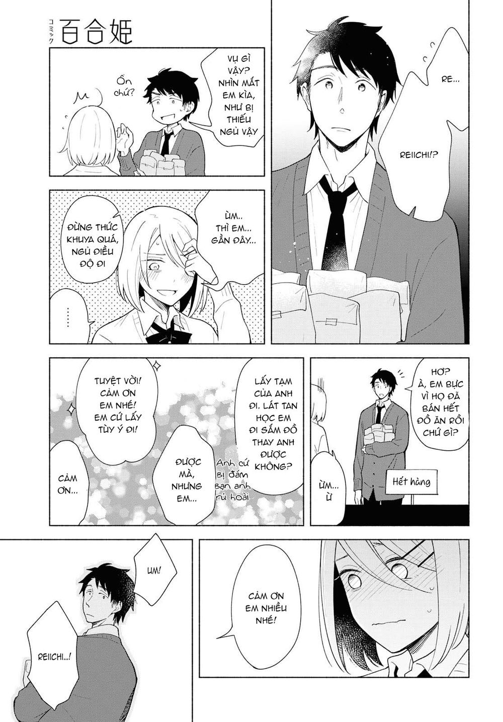 This Love That Won Reach Chap 28 - Next Chap 29