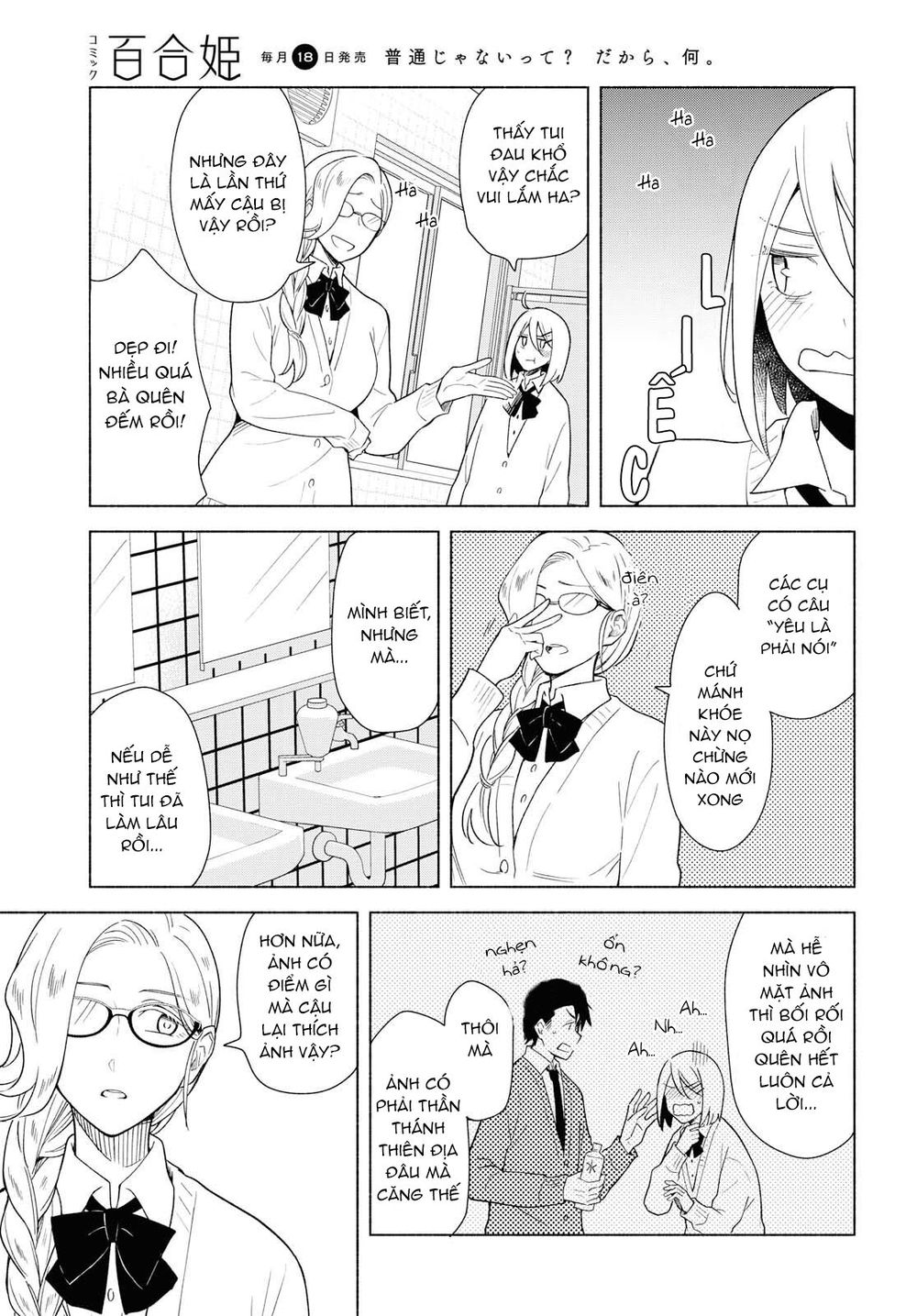 This Love That Won Reach Chap 28 - Next Chap 29