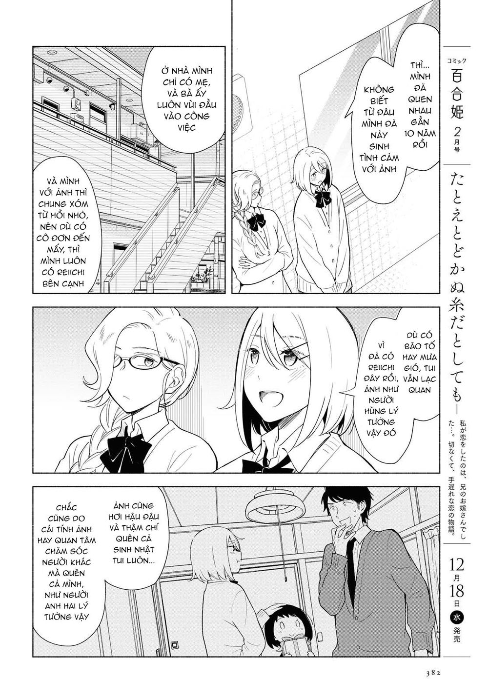 This Love That Won Reach Chap 28 - Next Chap 29
