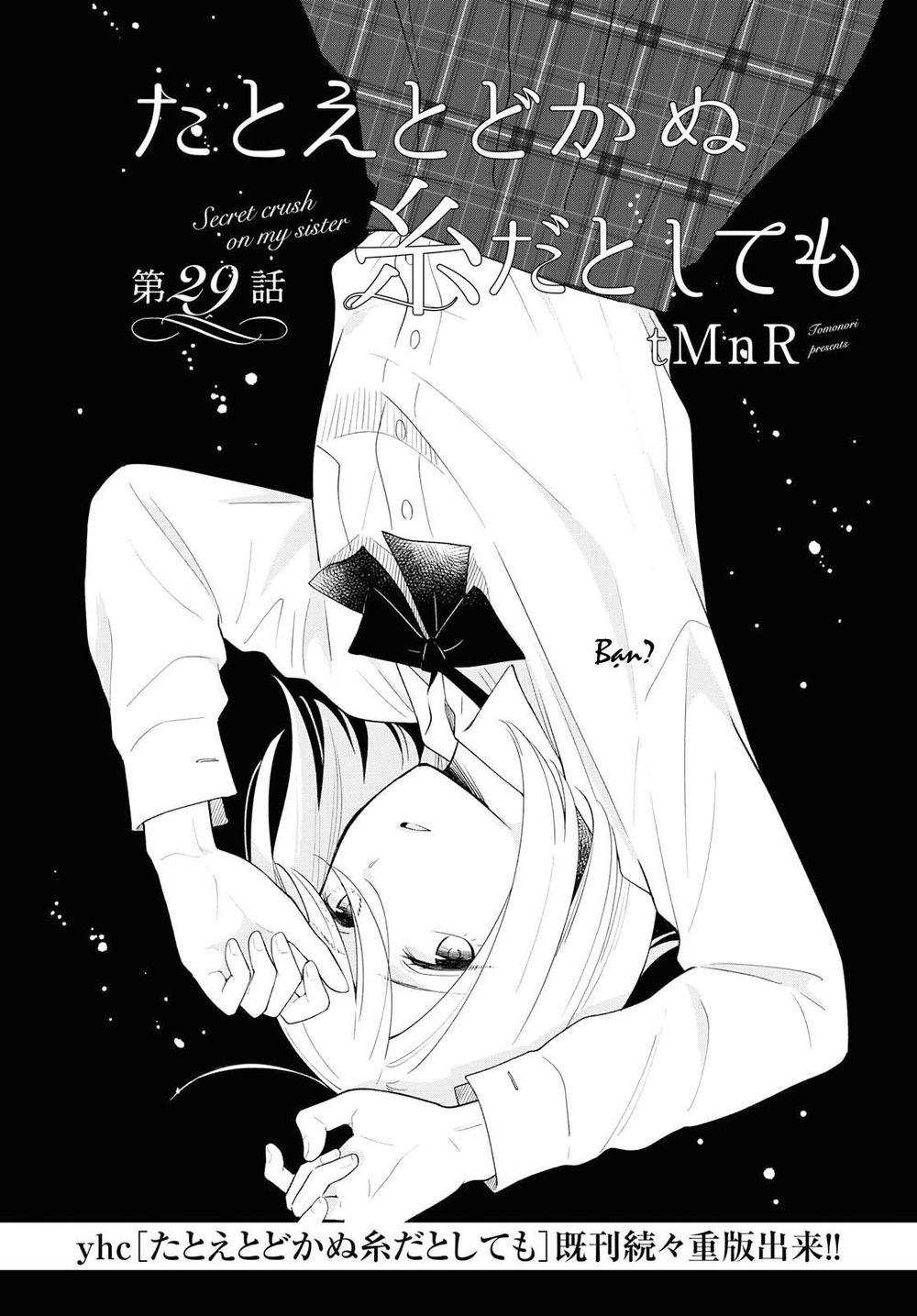 This Love That Won Reach Chap 29 - Next Chap 30