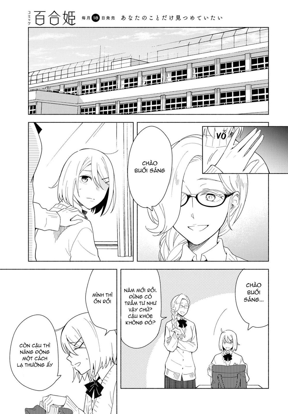 This Love That Won Reach Chap 29 - Next Chap 30