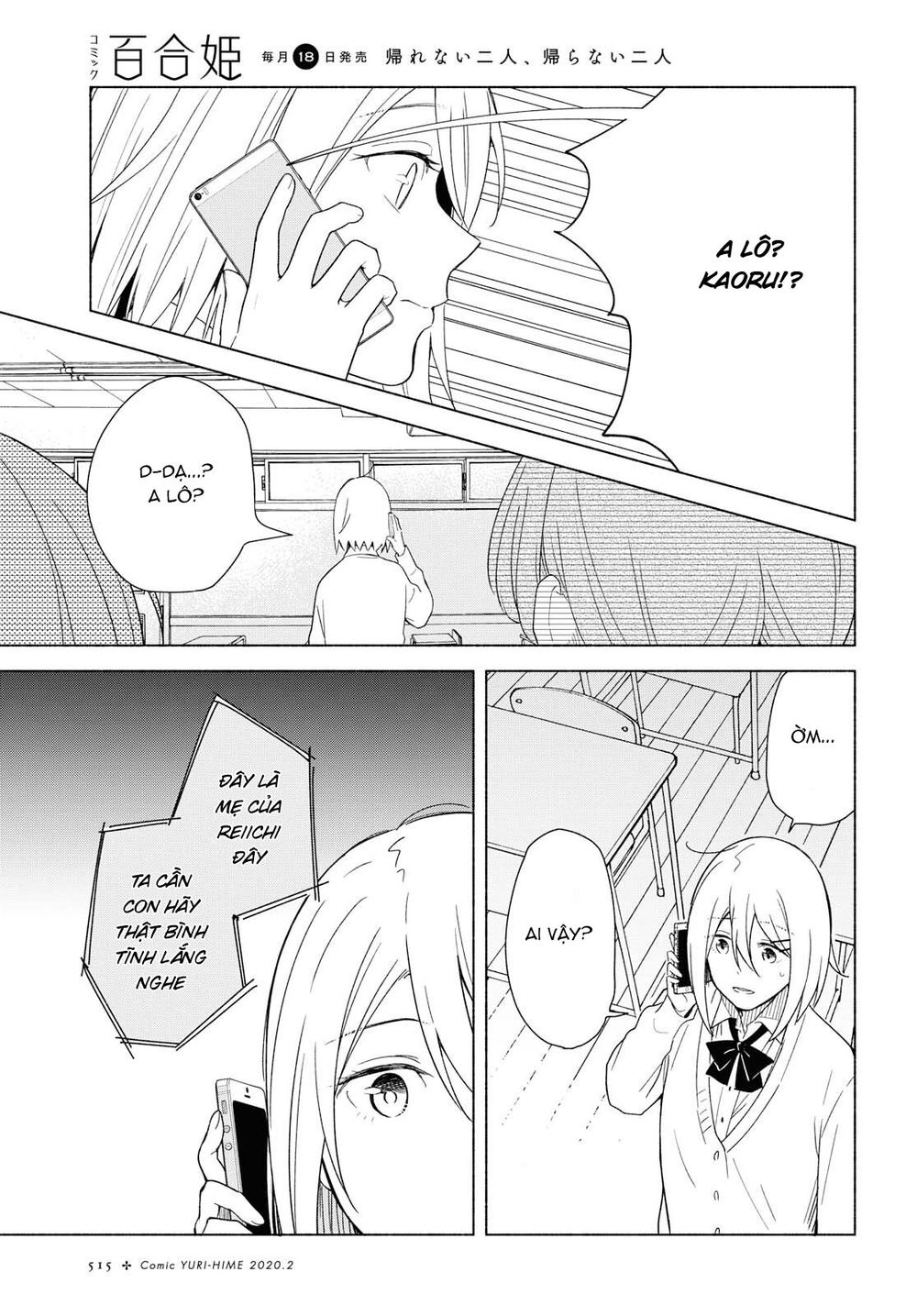This Love That Won Reach Chap 29 - Next Chap 30