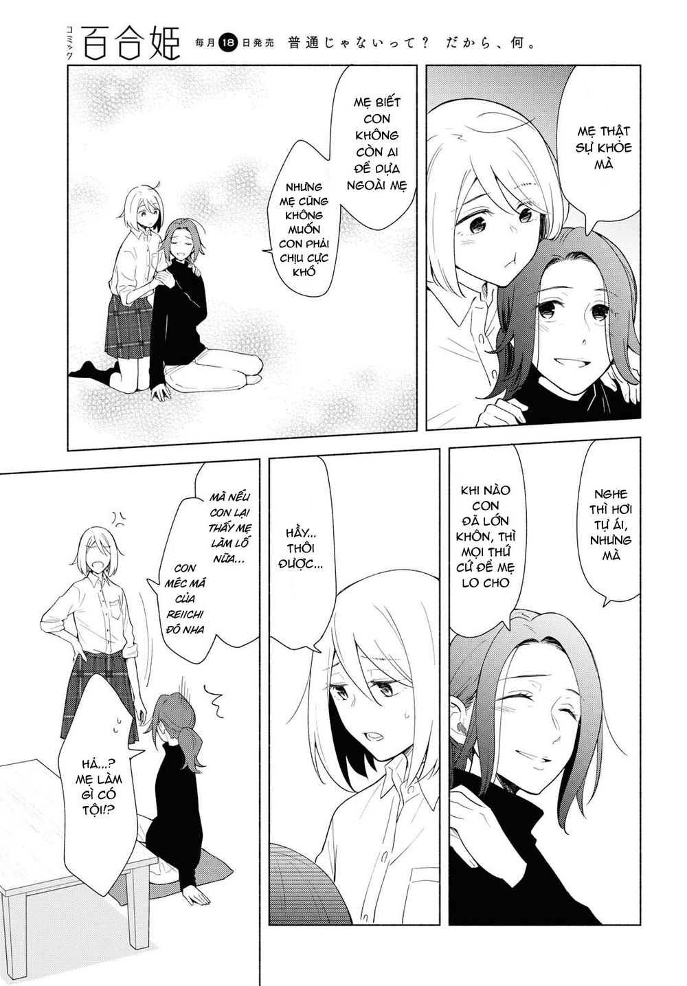 This Love That Won Reach Chap 29 - Next Chap 30
