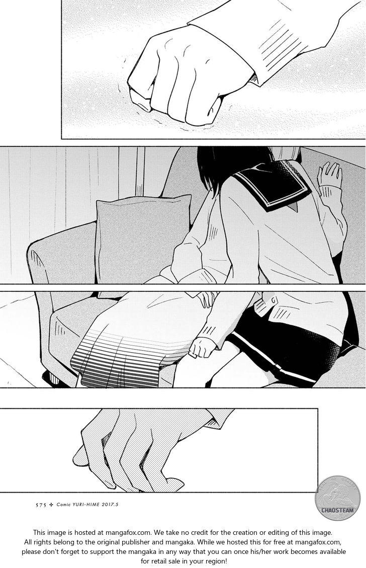 This Love That Won Reach Chap 5 - Next Chap 6