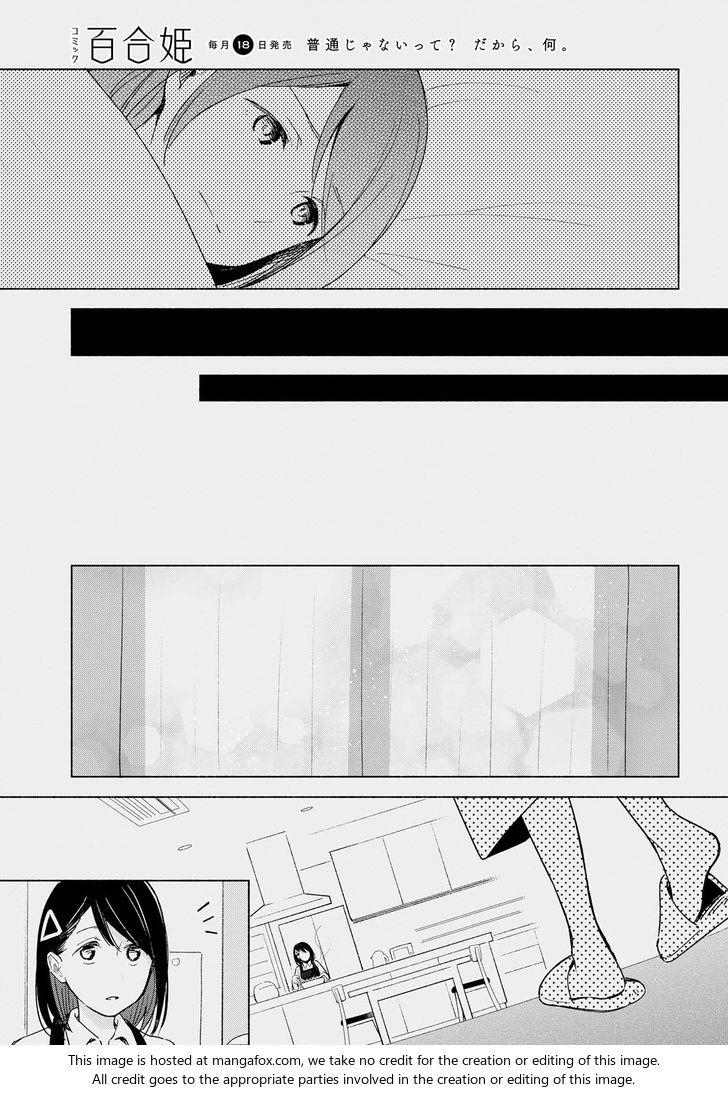 This Love That Won Reach Chap 9 - Next Chap 10