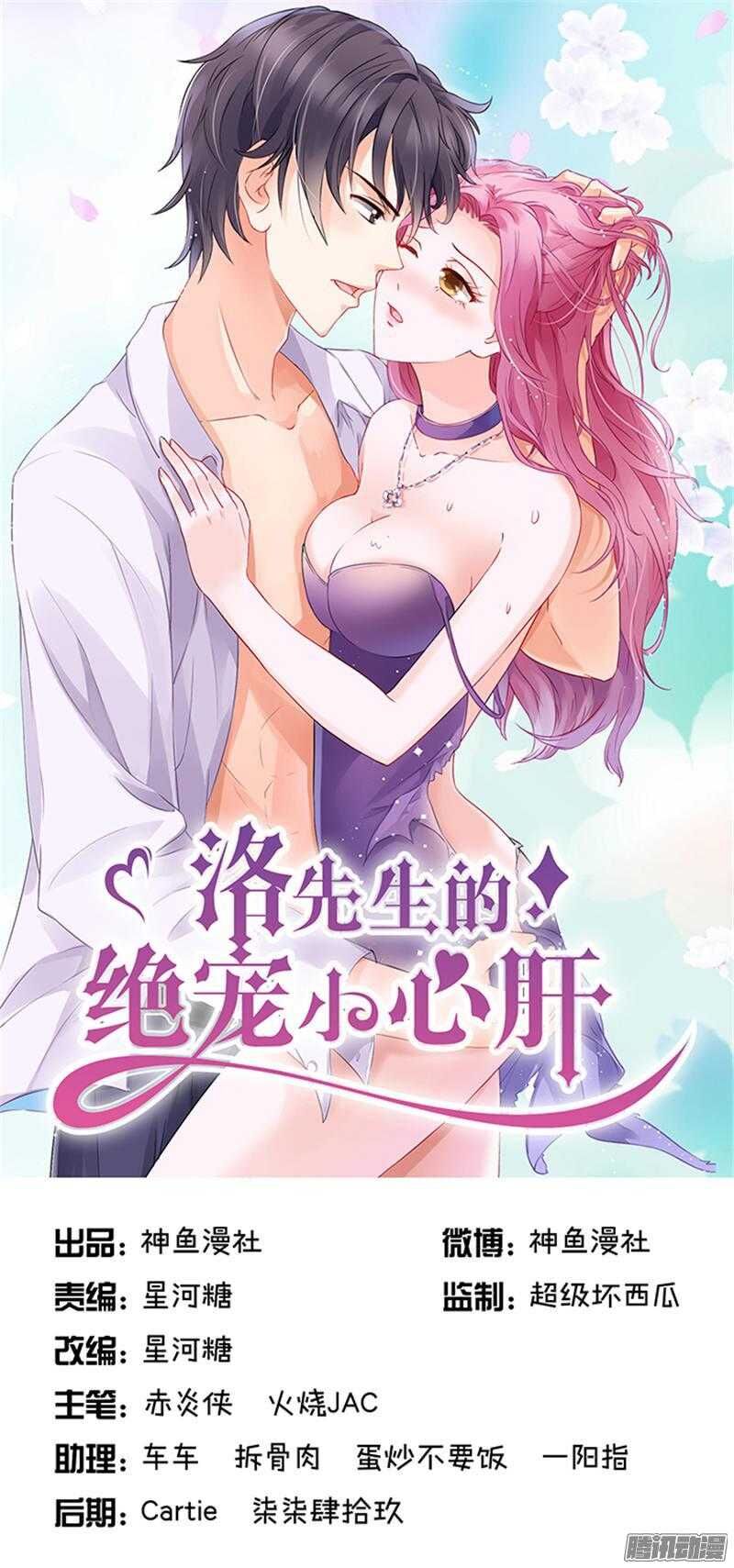 Tiểu Tâm Can Tuyệt Sủng Của Lạc Tiên Sinh Chap 31 - Next Chap 32