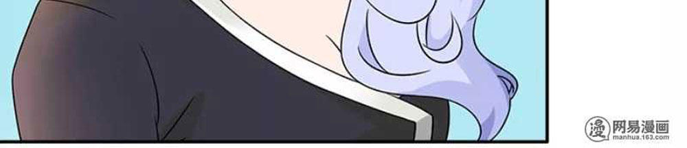 Tiểu Tâm Can Tuyệt Sủng Của Lạc Tiên Sinh Chap 53 - Next Chap 54