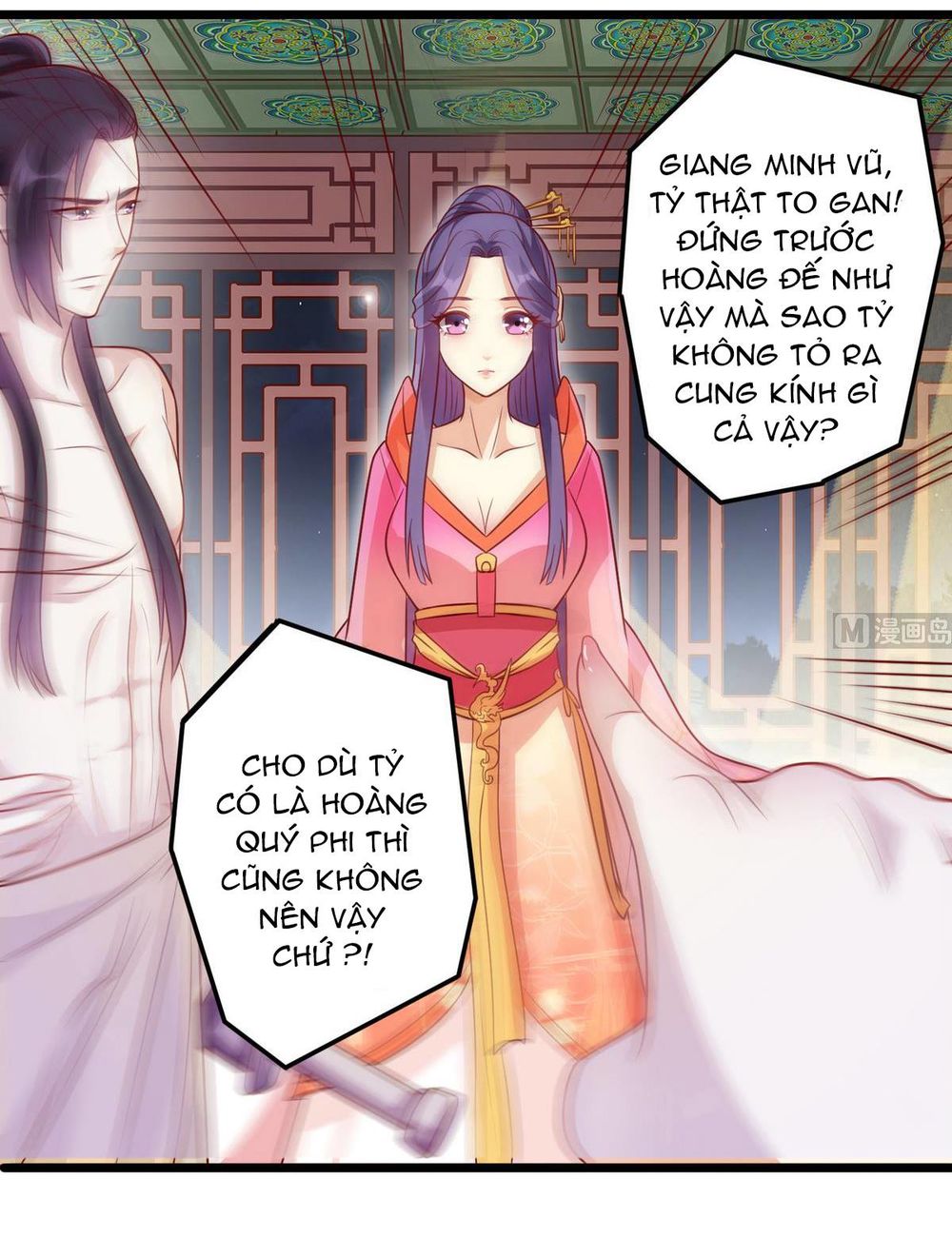 Khuynh Thế Thần Thâu Của Ngự Quân Ký Chap 3 - Next Chap 4