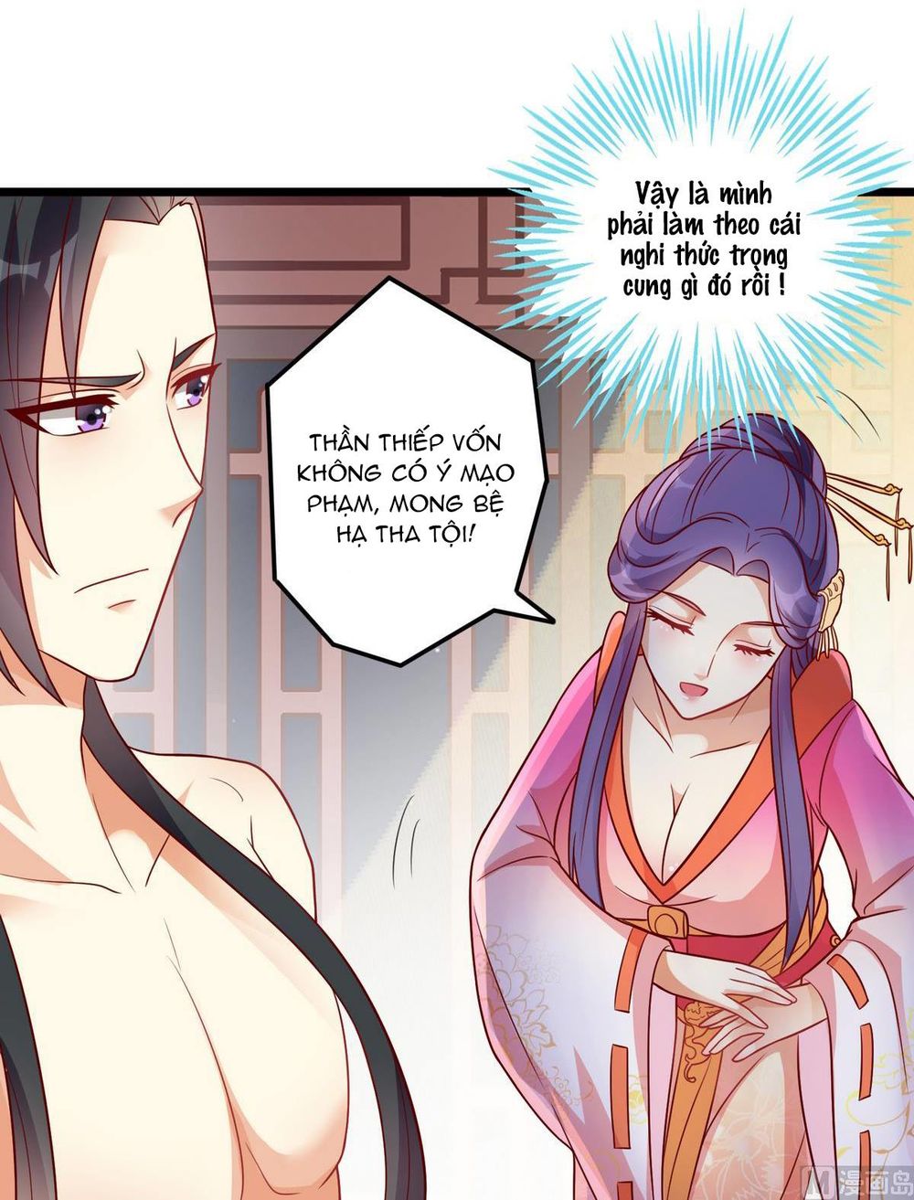 Khuynh Thế Thần Thâu Của Ngự Quân Ký Chap 3 - Next Chap 4