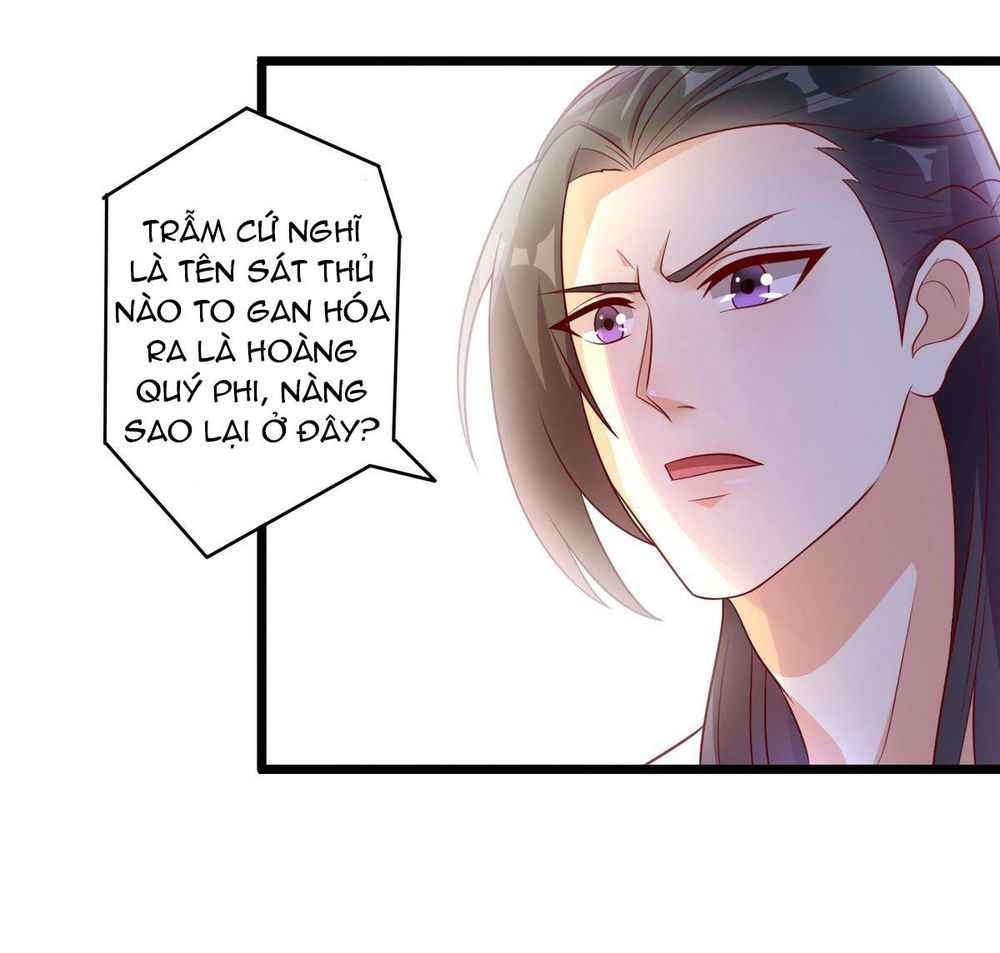 Khuynh Thế Thần Thâu Của Ngự Quân Ký Chap 3 - Next Chap 4