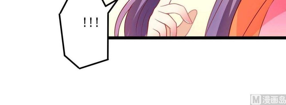 Khuynh Thế Thần Thâu Của Ngự Quân Ký Chap 4 - Next Chap 5