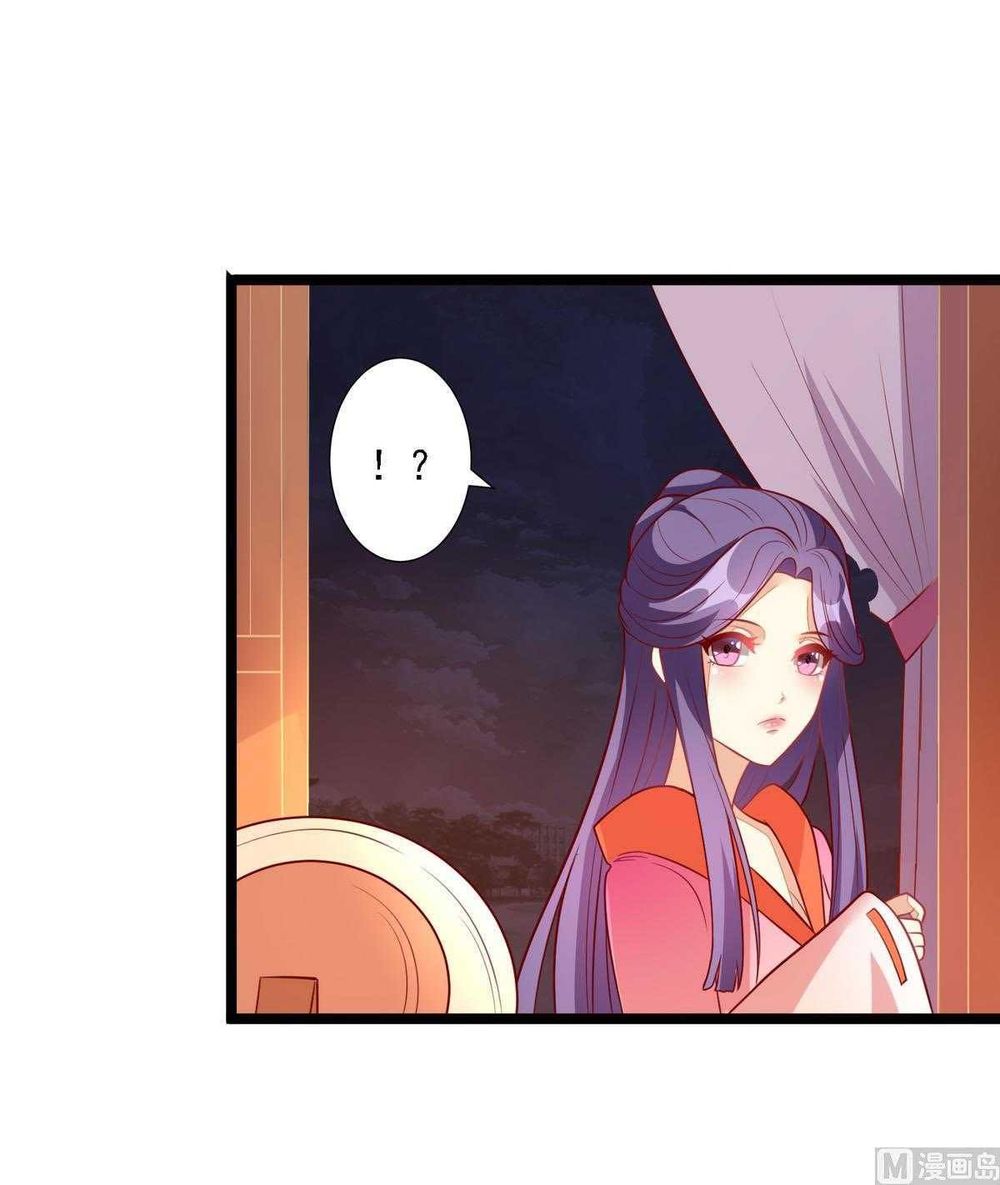 Khuynh Thế Thần Thâu Của Ngự Quân Ký Chap 4 - Next Chap 5