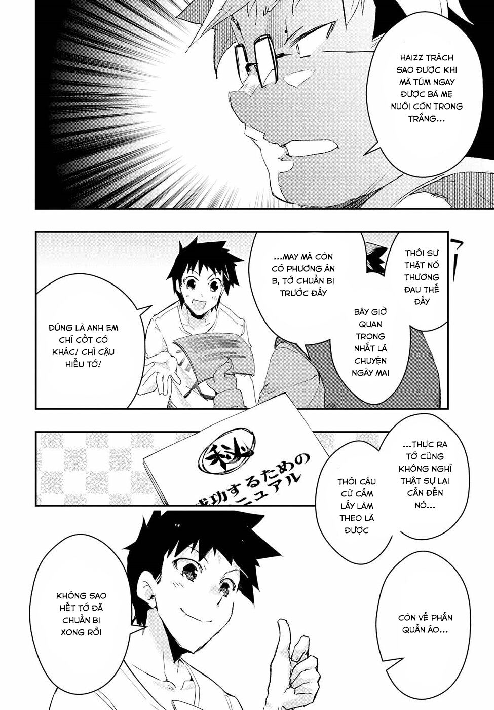 Tin-So - My Ex Machina Is In Your Hands Chap 5 - Next Chap 6