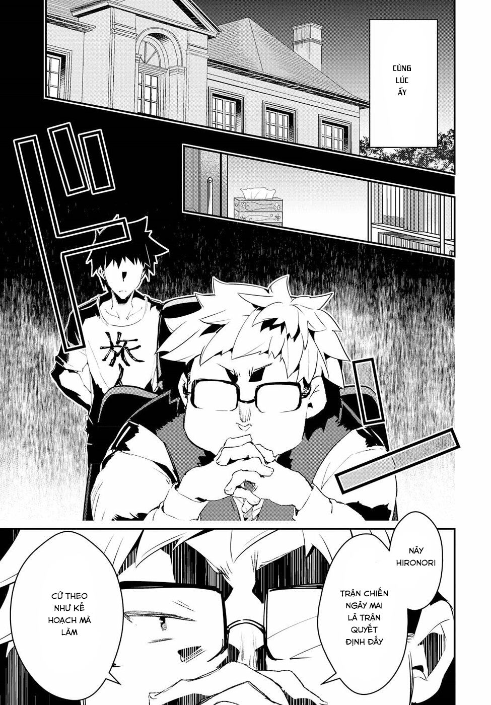 Tin-So - My Ex Machina Is In Your Hands Chap 5 - Next Chap 6