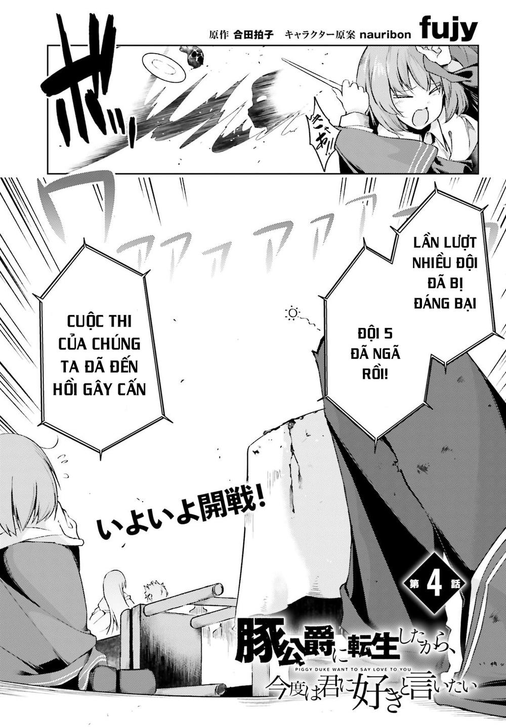 Buta Koushaku ni Tensei Shitakara, Kondo wa Kimi ni Suki to Iitai Chap 4 - Next Chap 5