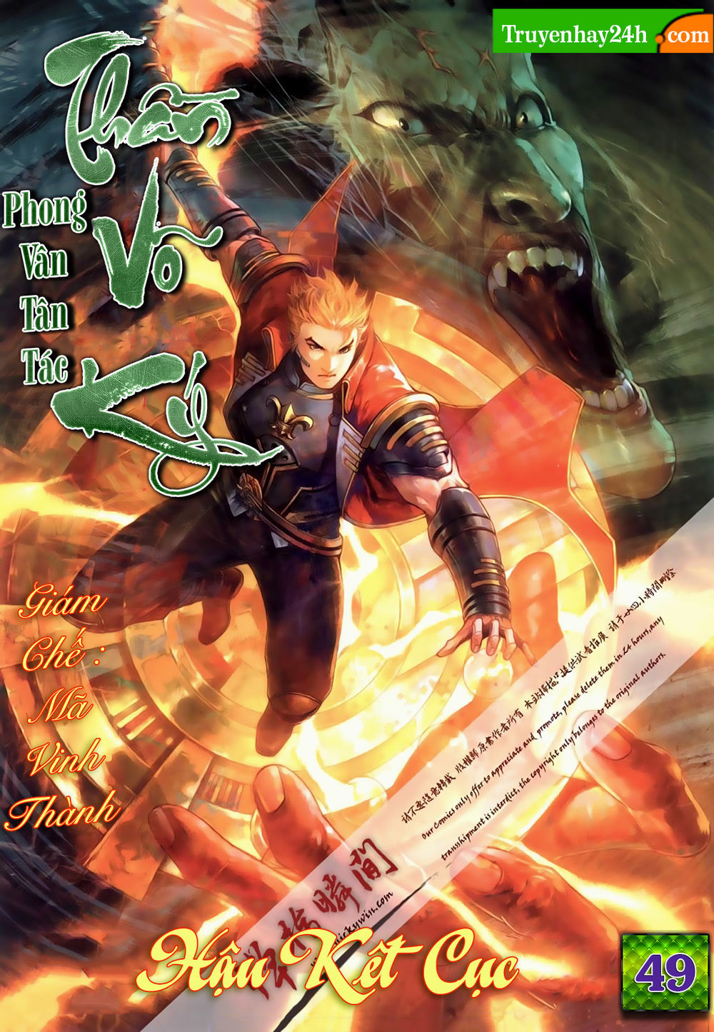 Phong Vân Thần Võ Ký Chap 49.5 - Next Chap 50
