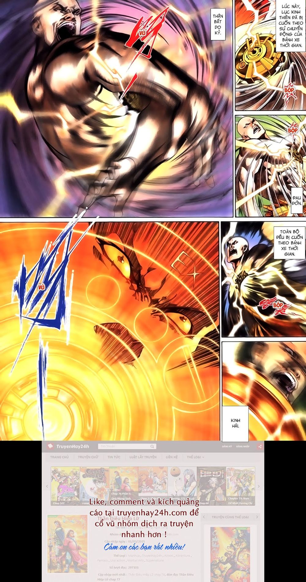 Phong Vân Thần Võ Ký Chap 49.5 - Next Chap 50