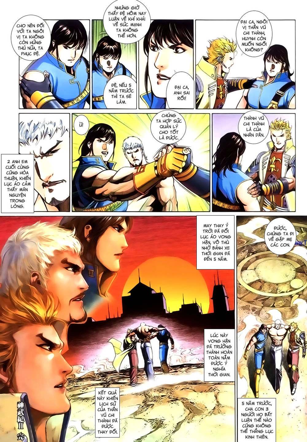 Phong Vân Thần Võ Ký Chap 49.5 - Next Chap 50