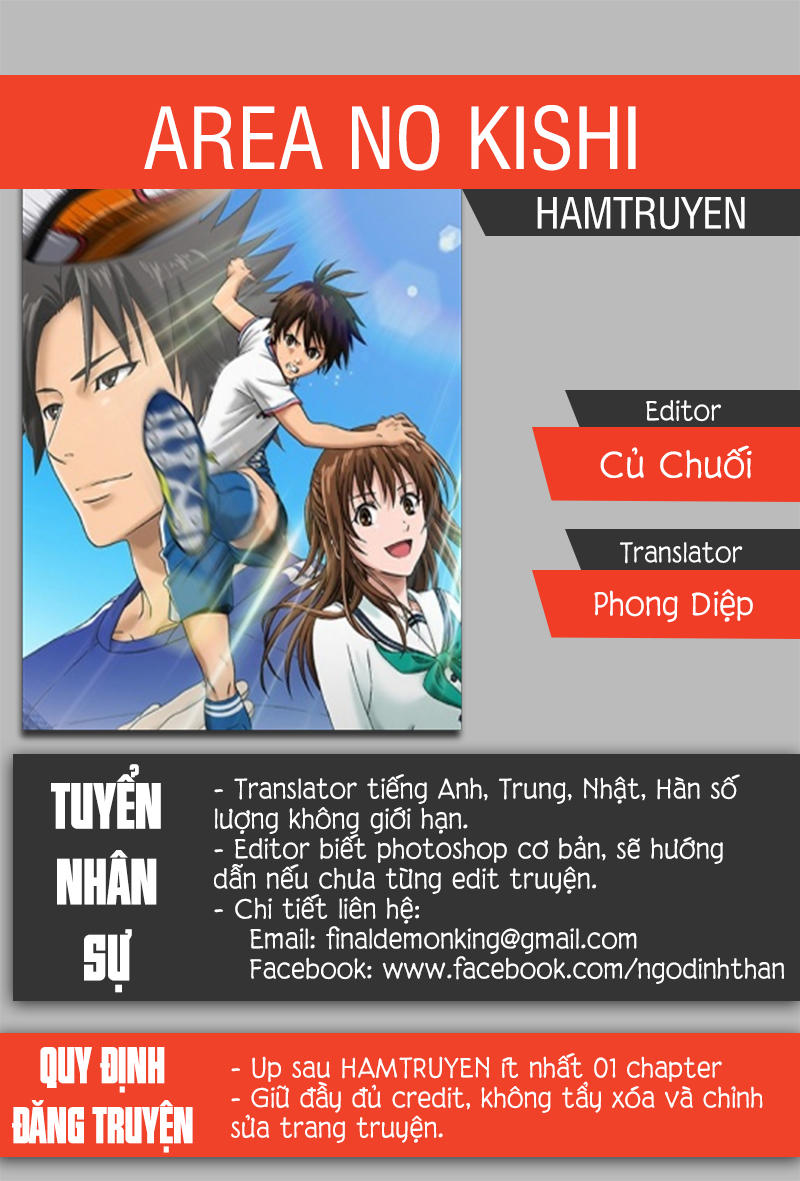 Area No Kishi Chap 133 - Next Chap 134