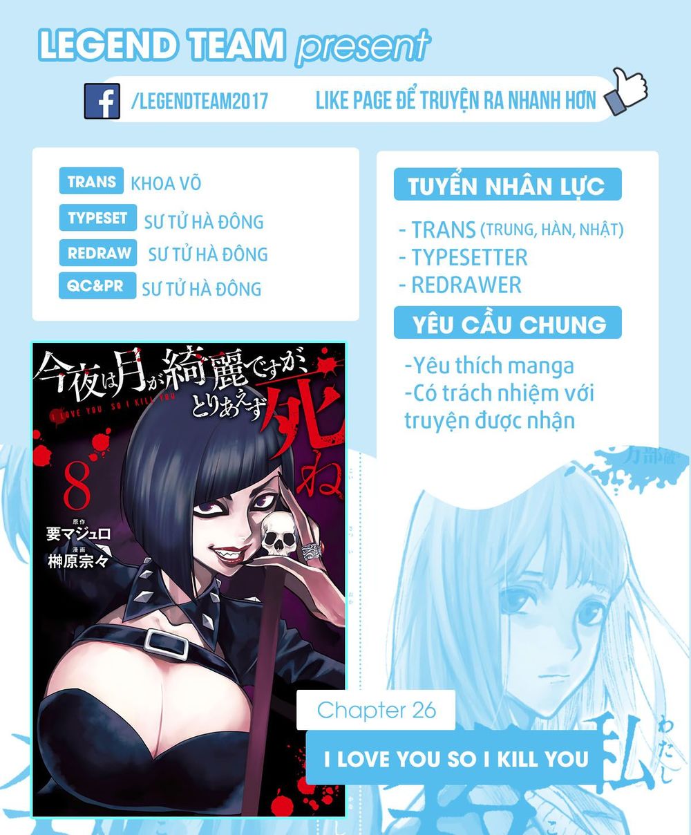 Konya Wa Tsuki Ga Kirei Desu Ga, Toriaezu Shi Ne Chap 29 - Next Chap 30