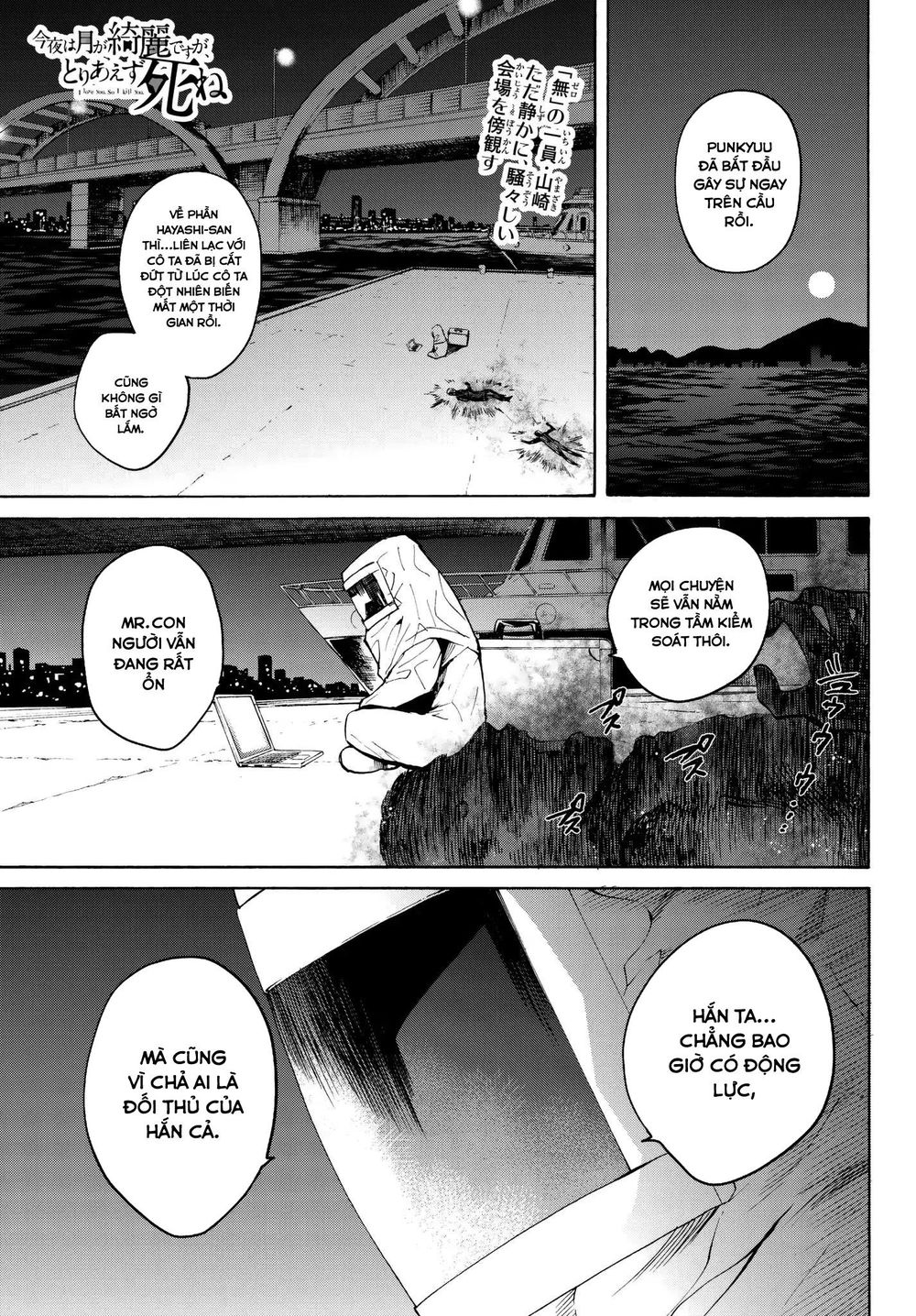 Konya Wa Tsuki Ga Kirei Desu Ga, Toriaezu Shi Ne Chap 29 - Next Chap 30