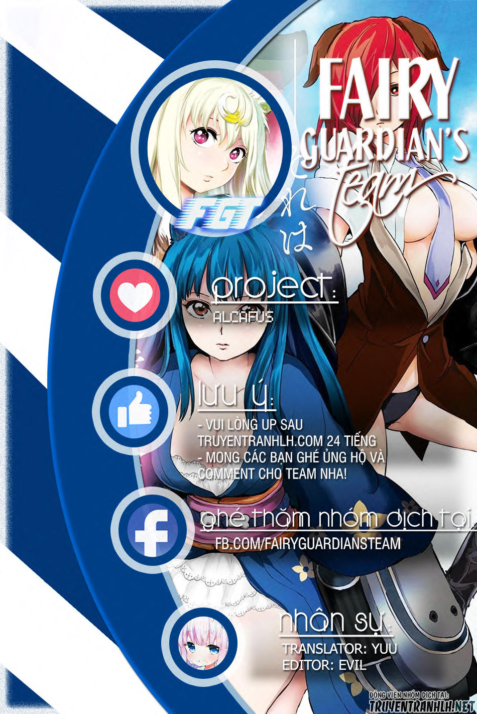 The New Gate Chap 46 . Next Chap 47