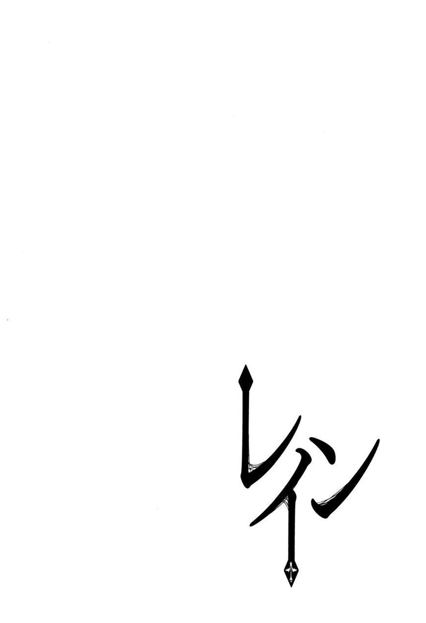 Rain Chap 73 - Next Chap 74