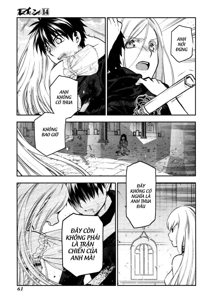 Rain Chap 73 - Next Chap 74