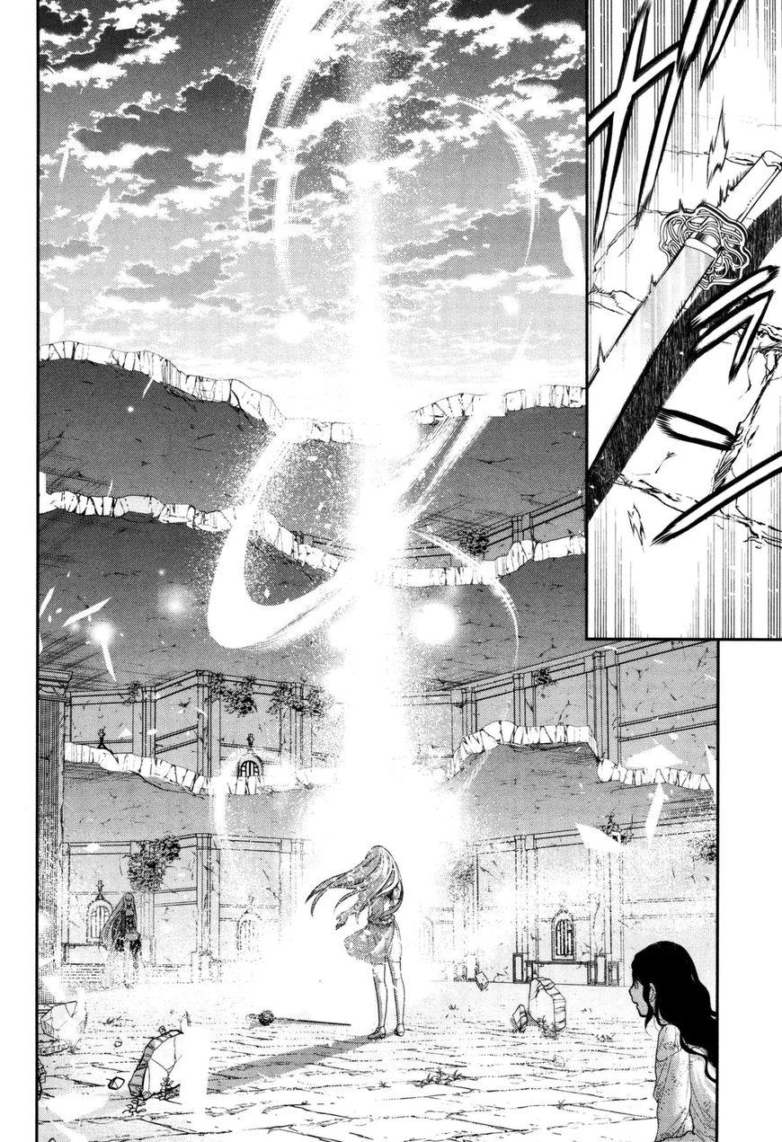 Rain Chap 73 - Next Chap 74