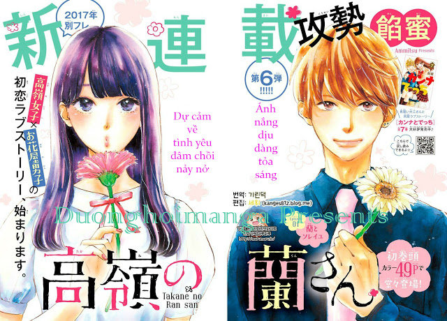 Takane no Ran-san Chap 1 - Next Chap 2