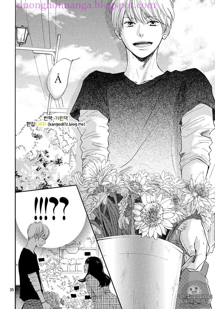 Takane no Ran-san Chap 1 - Next Chap 2