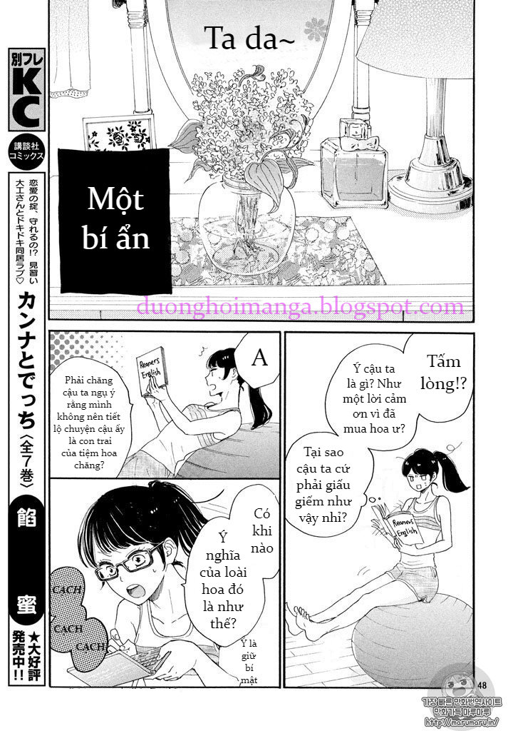 Takane no Ran-san Chap 1 - Next Chap 2