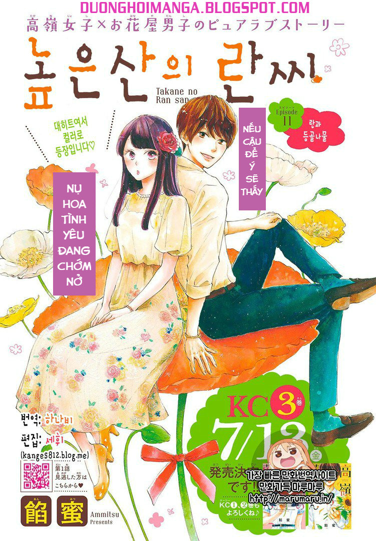 Takane no Ran-san Chap 11.1 - Next Chap 12