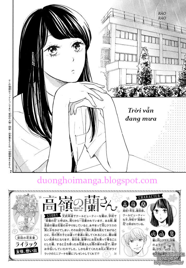 Takane no Ran-san Chap 2 - Next Chap 3