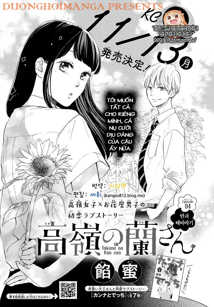 Takane no Ran-san Chap 4 - Next Chap 5