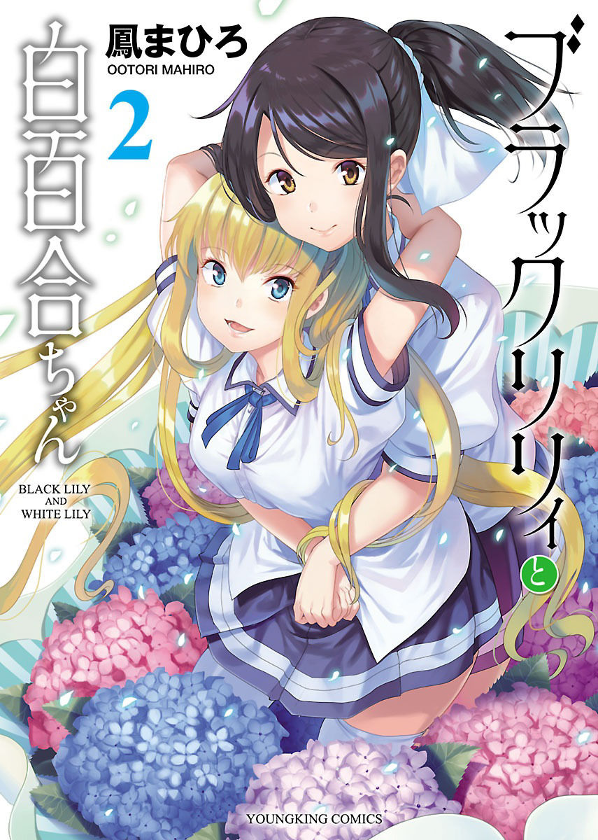 Black Lily To White Yuri Chap 9 - Next Chap 10